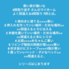 岡崎市で新築の注文住宅を建てるなら百年の家プロジェクト