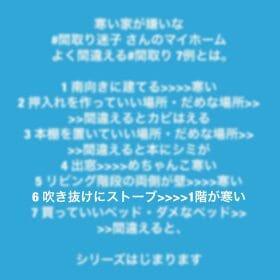 岡崎市で新築の注文住宅を建てるなら百年の家プロジェクト6