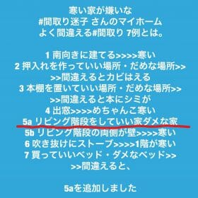 岡崎市で新築の注文住宅を建てるなら百年の家4-1902