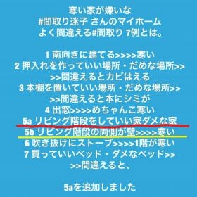 岡崎市で新築の注文住宅を建てるなら百年の家