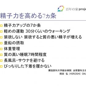 岡崎市で新築の注文住宅を建てるなら百年の家190429-3
