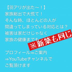 岡崎市で新築の注文住宅を建てるなら百年の家