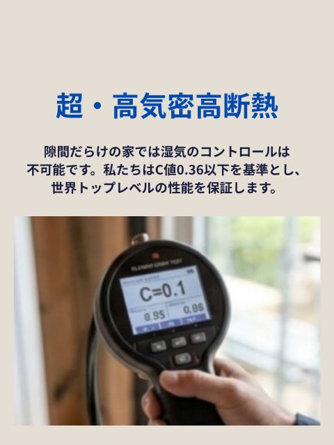 天井のないお風呂挿入画像9