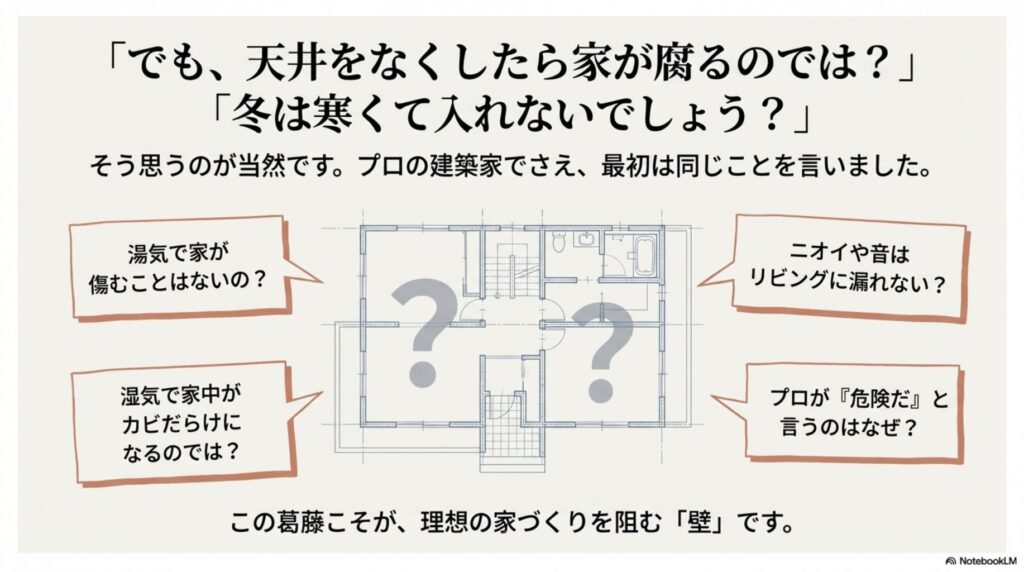公式：天井のないお風呂6