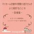 岡崎市で新築注文住宅なら百年の家プロジェクト