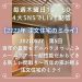 岡崎市でルームツアーなら百年の家プロジェクト